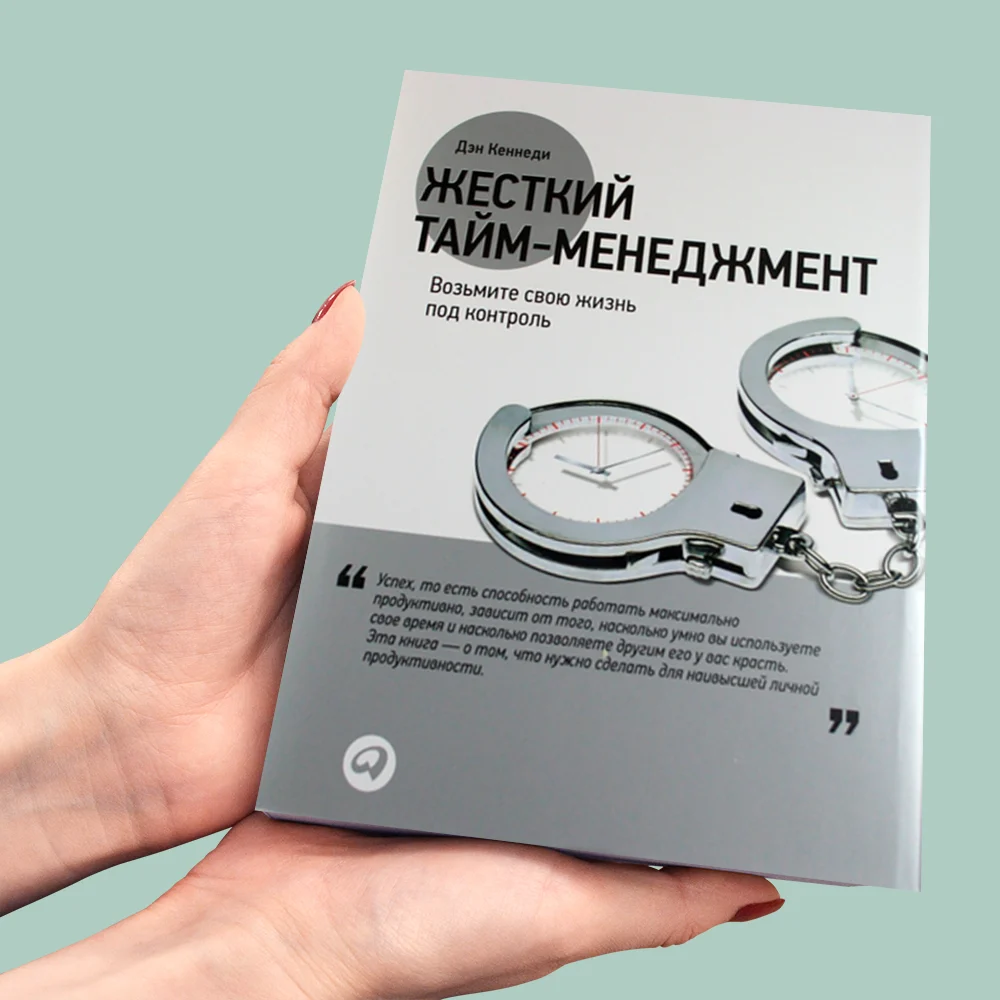лучшие книги для продажников