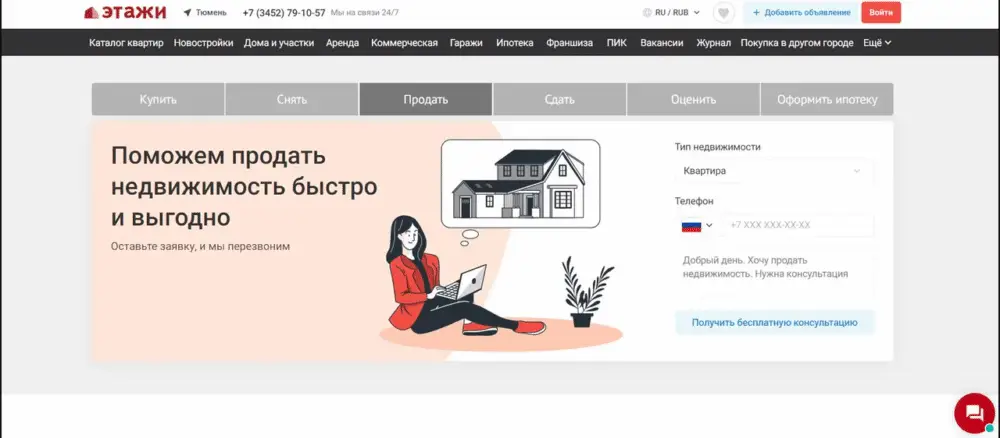 Презентация компании: 12 примеров + идеальная структура