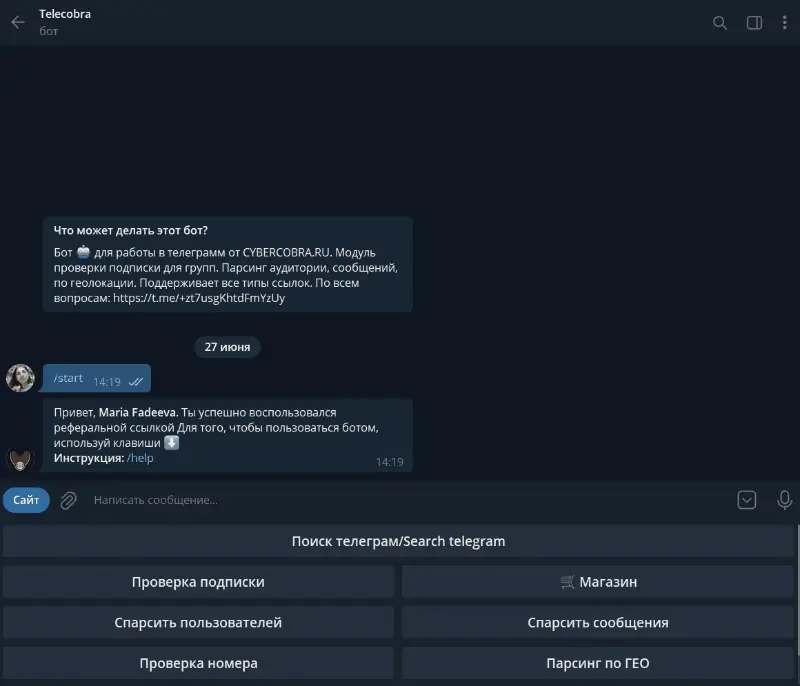 Рассылка в телеграм - как сделать правильно с помощью софта или ботов