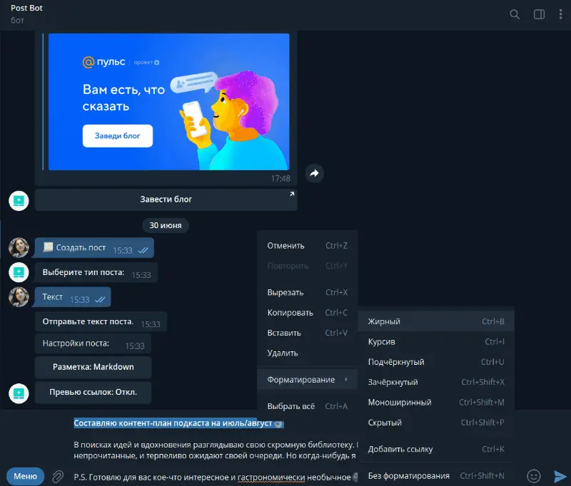 Заголовок лучше выделить полужирным, важную смысловую часть — курсивом. 