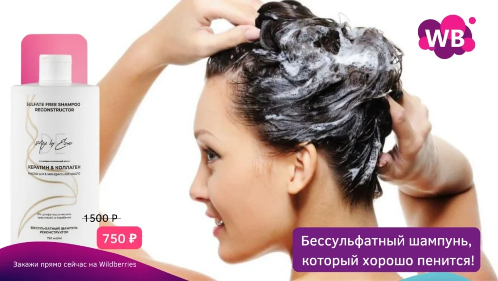 реклама карточки товара в соцсетях