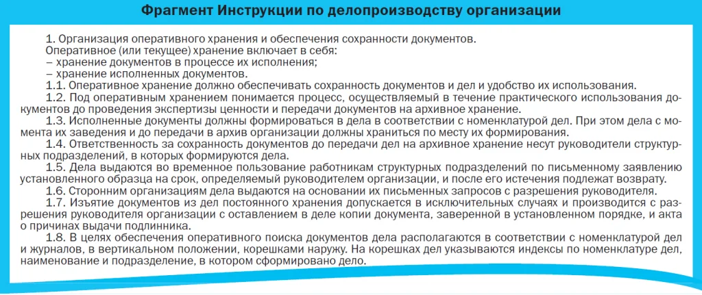 автоматизация бизнес процессов текст