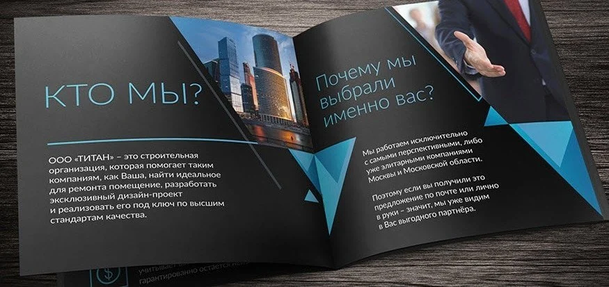 Брендбук маркетинг кит
