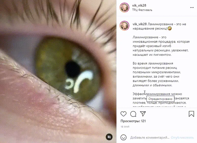 увеличение охвата аудитории