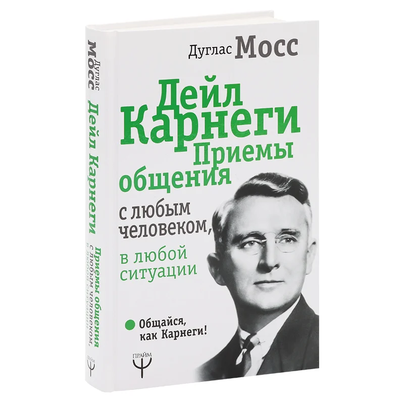 лучшие книги по продажам и маркетингу