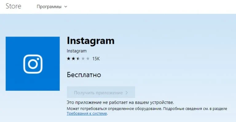 директ в инстаграм приложения