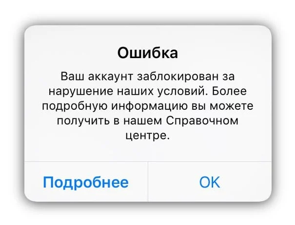 директ в инстаграм лимиты