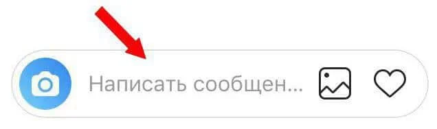 директ в инстаграм как написать сообщение