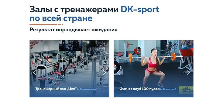 дизайн лендинга градиентное затемнение фото