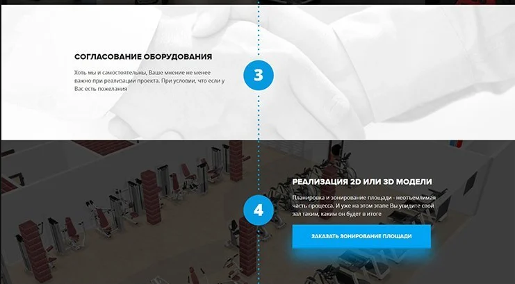 дизайн лендинга кнопка с подсветкой