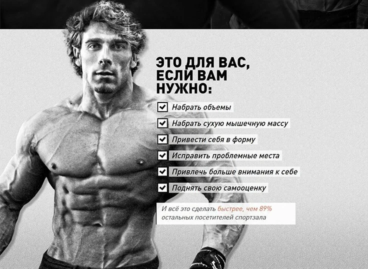 дизайн лендинга монохромный