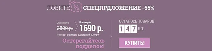 дизайн лендинга cчетчик обратного отсчета