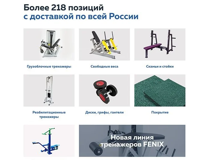 дизайн лендинга светло серый фон на фото