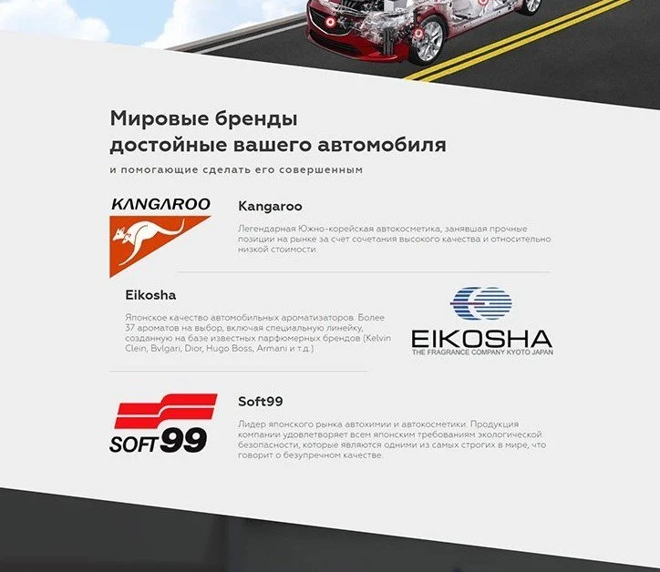 дизайн лендинга треугольные элементы