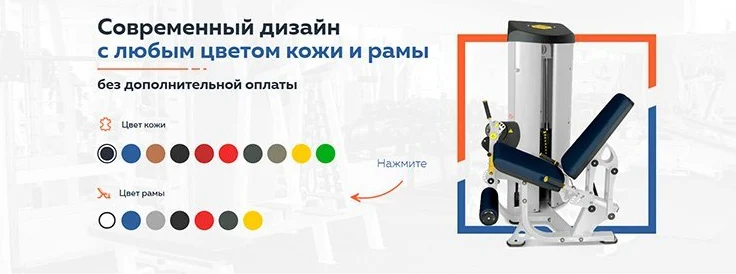 дизайн лендинга интерактивный выбор цвета