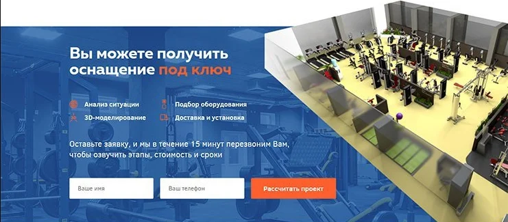 дизайн лендинга затенение цветом фонового изображения