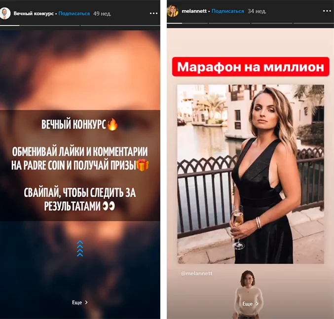 идеи для сторис в инстаграм анонс мероприятий
