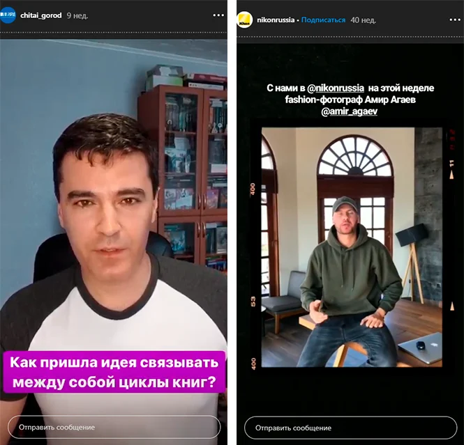 идеи для сторис в инстаграм интервью экспертов компании