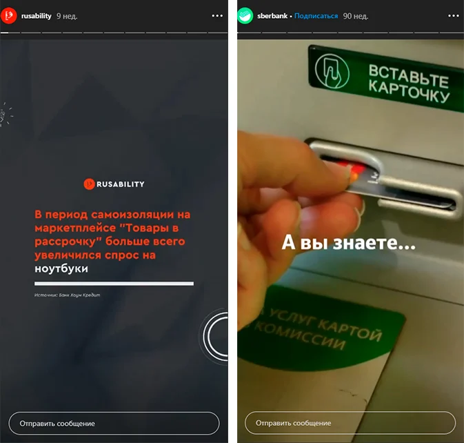 идеи для сторис в инстаграм необычные факты о продукте