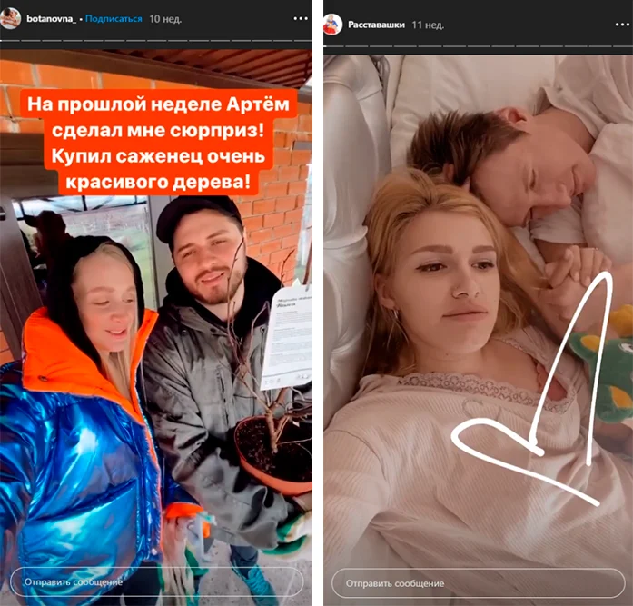 идеи для сторис в инстаграм тема отношений