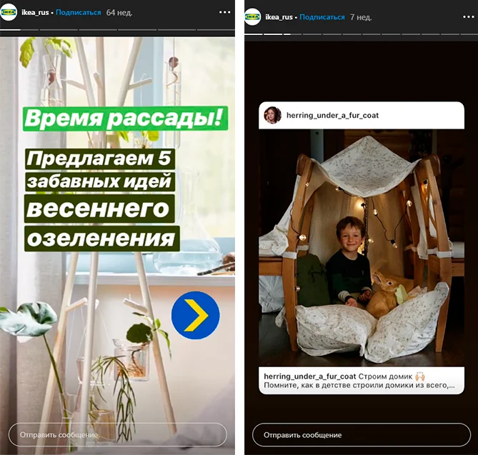 идеи для сторис в инстаграм идеи по использованию продукта