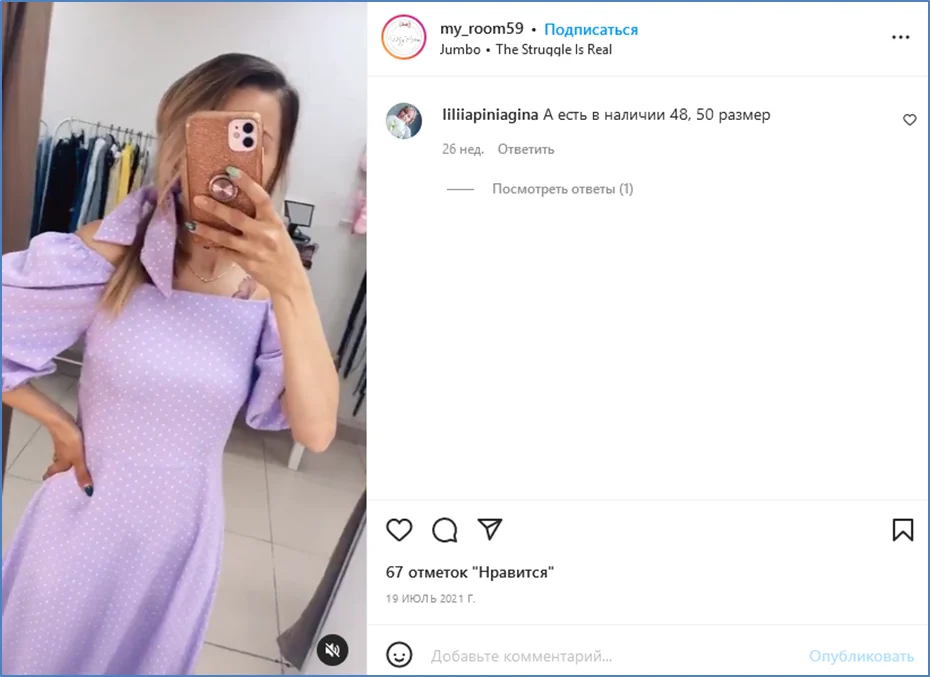 возможность обмена крипты в платёжной системе