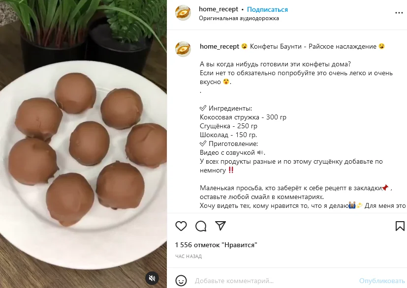 идея для рилз в инсте видео с лайфхаками