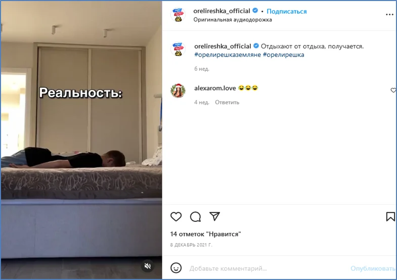 идея для рилз в инстаграм видео с бэкстейджем