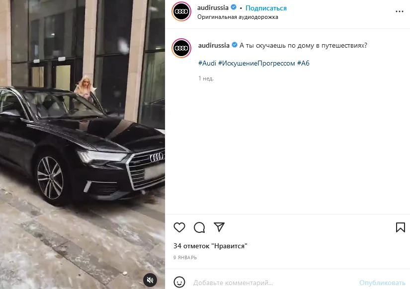 идеи для рилз использовать лакшери контент