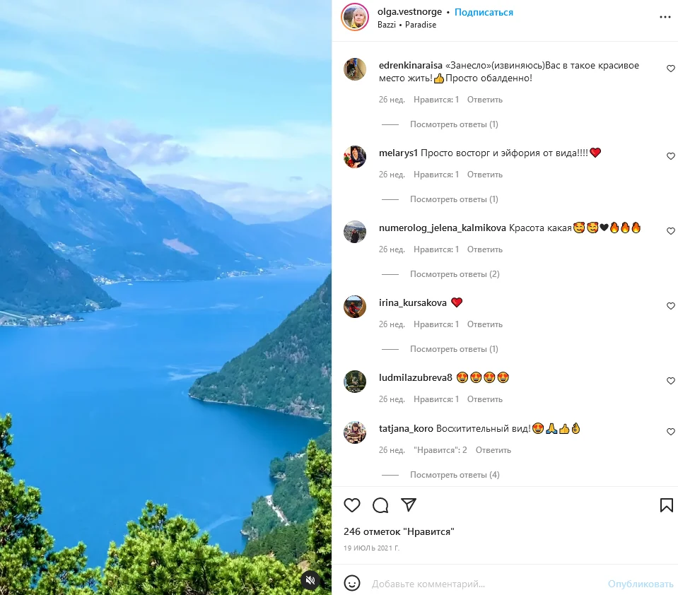 идеи для instagram рилз видеоролики с природой