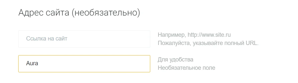 название проекта