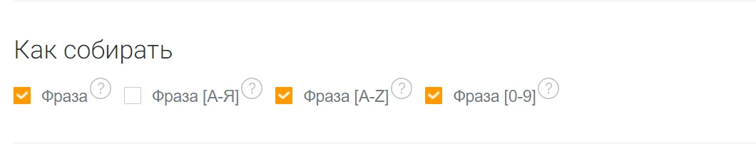 правило парсинга ключей