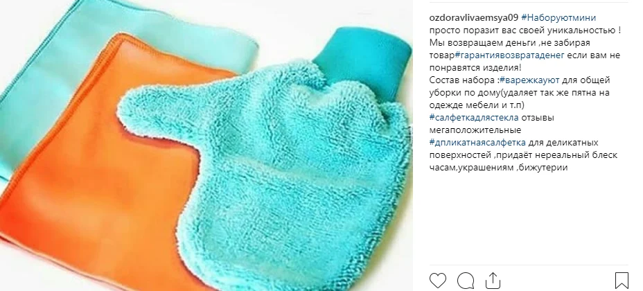 как найти покупателей в инстаграм