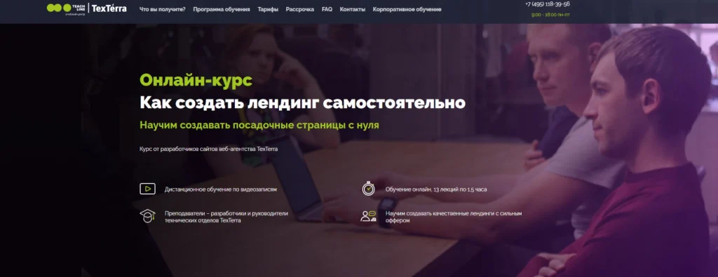 курсы интернет маркетинга онлайн