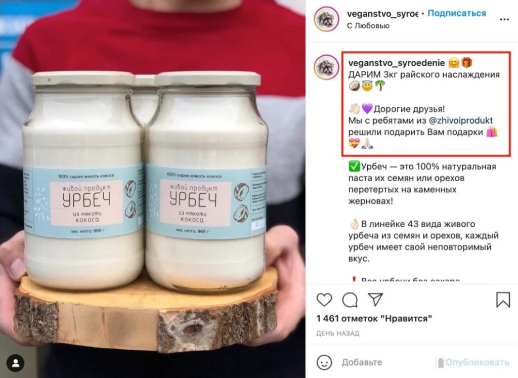 индекс вовлеченности инстаграм