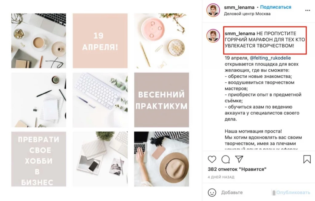 показатель вовлеченности в инстаграм