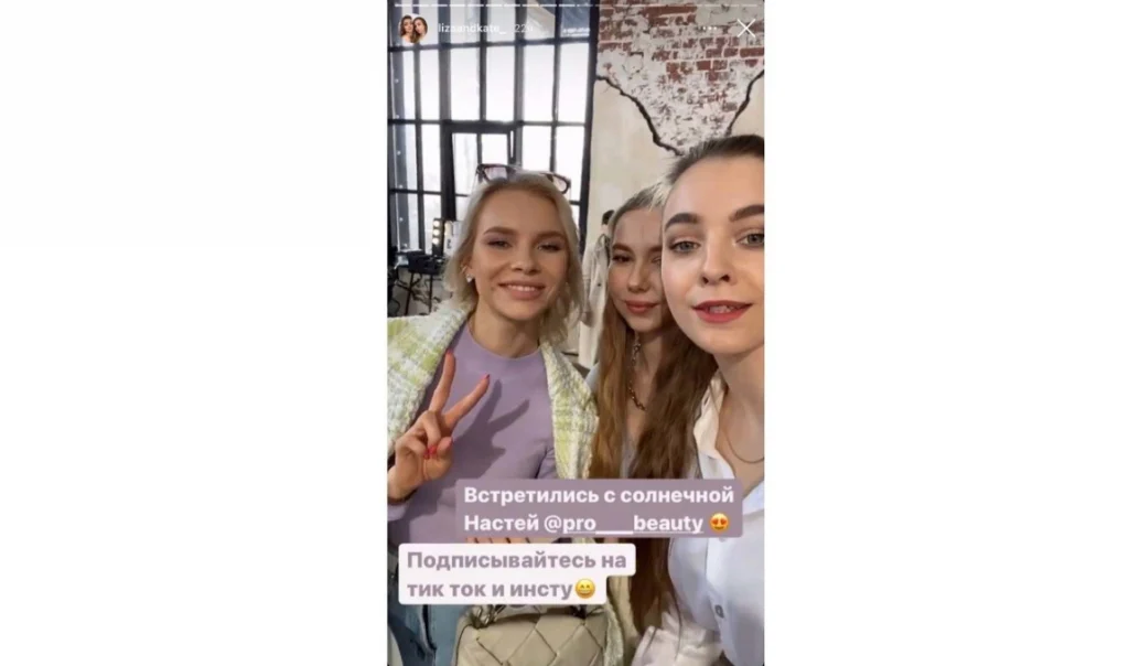 вовлеченность в инстаграм что это