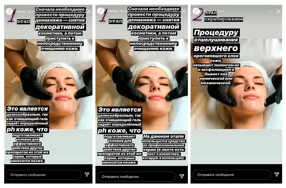 вовлеченность аккаунта инстаграм