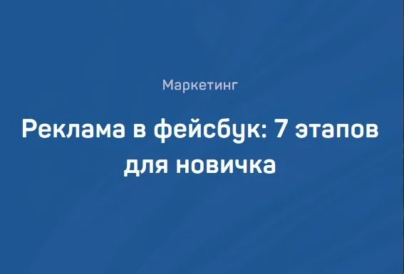 как писать статьи новости целевая аудитория