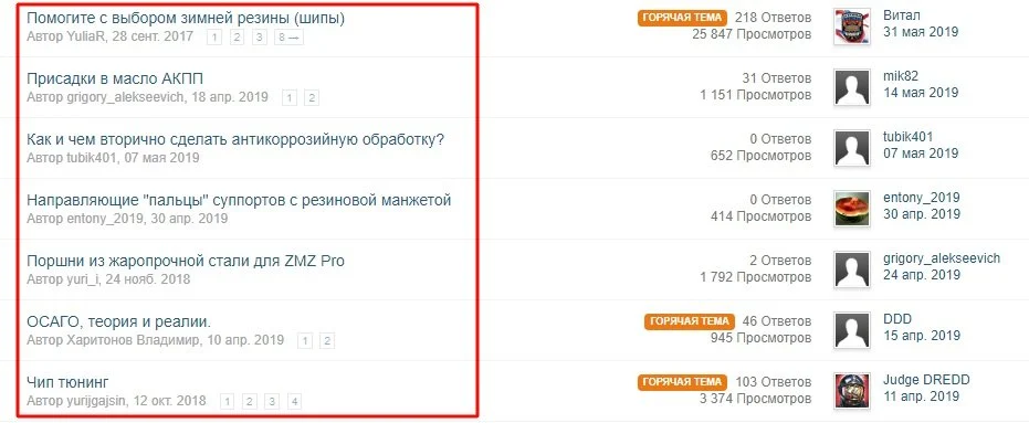 как писать статьи новости форум