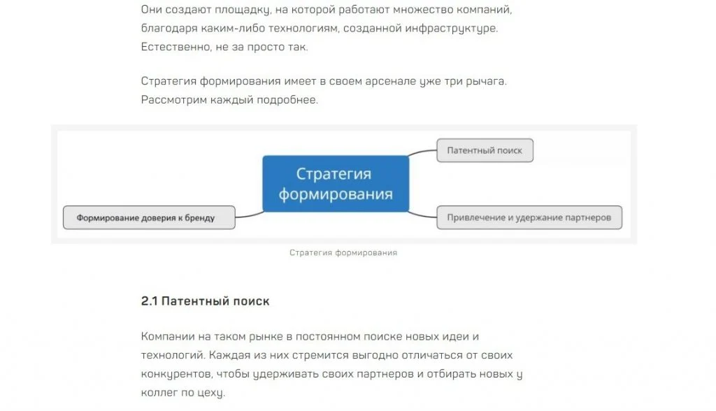 как писать статьи новости картинки