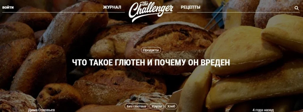 как писать статьи новости конкуренты