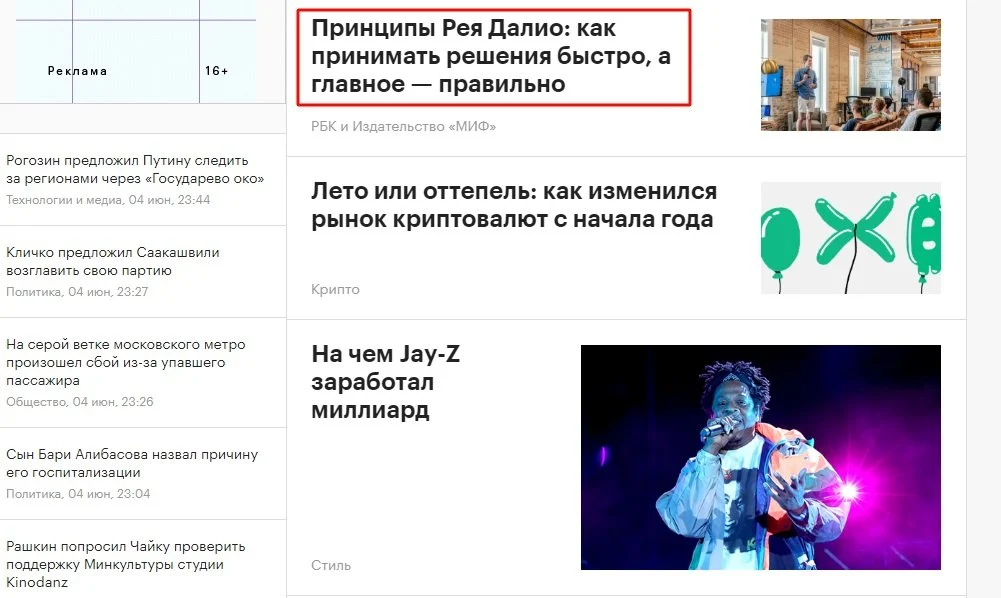 как писать статьи новости