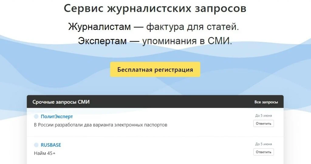 как писать статьи новости эксперт