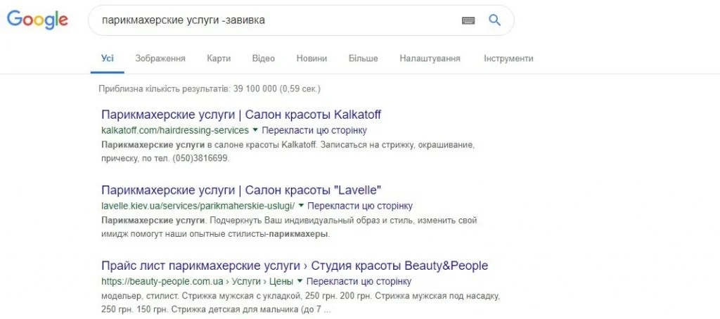 как писать статьи новости поиск