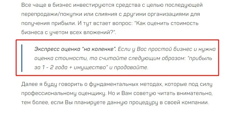 как писать статьи новости просто