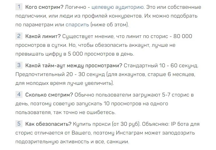 как писать статьи новости список