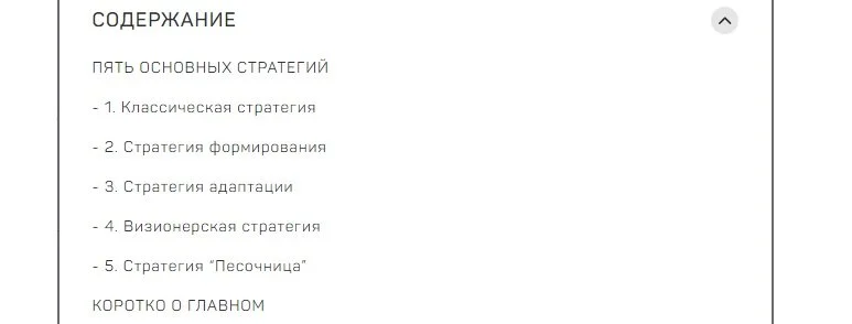 как писать статьи новости структура