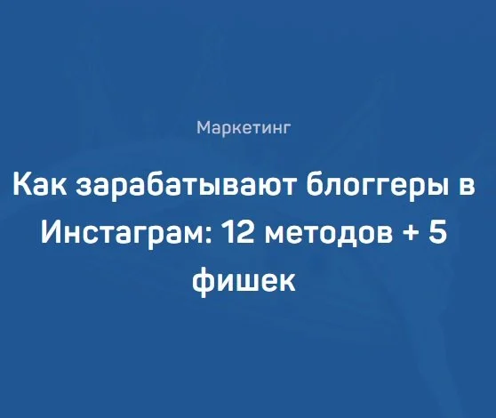 как писать статьи новости цифры