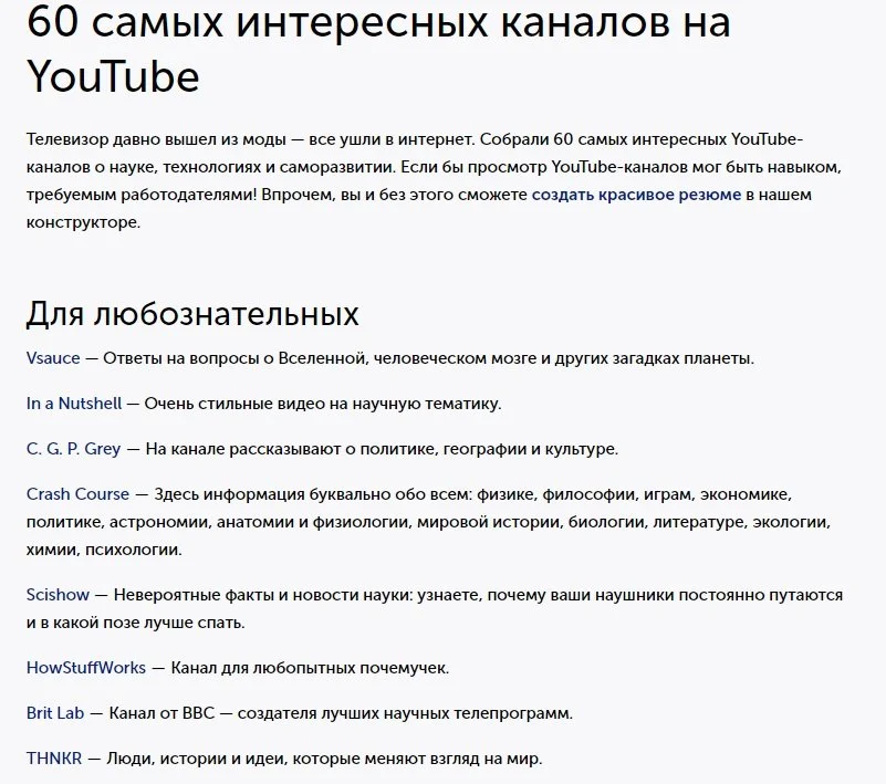 как писать статьи новости видео